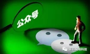 副业赚钱_什么是微信公众号?公众号引流如何做?_副业教程 副业赚钱_什么是微信公众号?公众号引流如何做?_副业教程