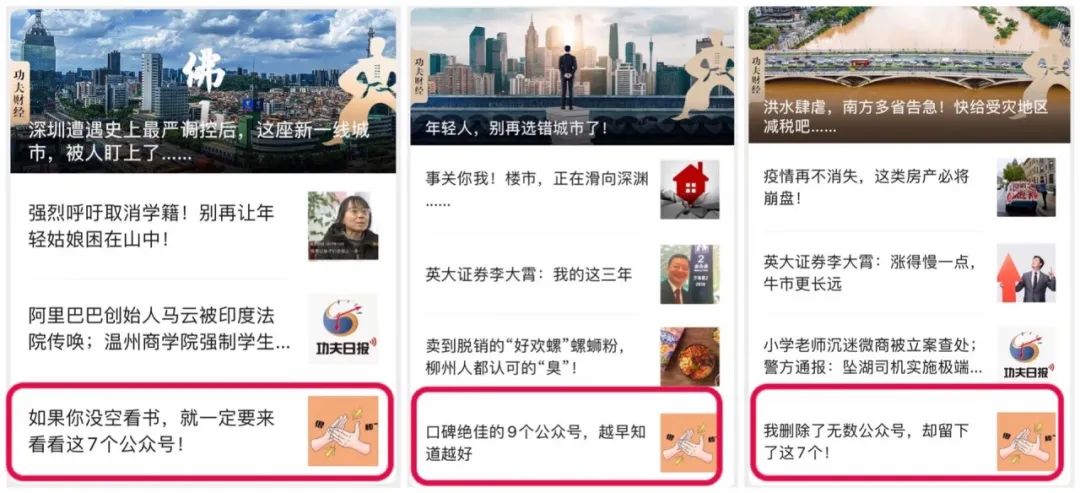 副业赚钱_公众号涨粉|公众号1个月涨粉1万+的4种有效引流方式,2124字经验分享_副业教程 副业赚钱_公众号涨粉|公众号1个月涨粉1万+的4种有效引流方式,2124字经验分享_副业教程