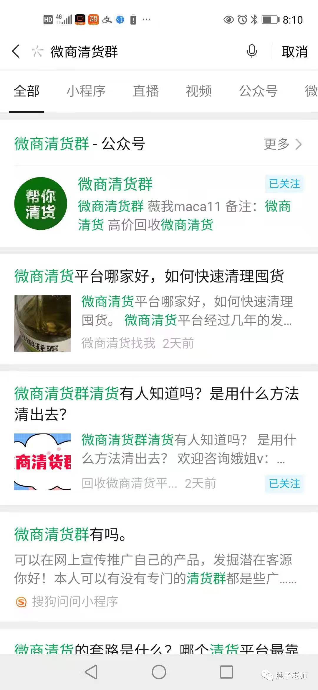 副业赚钱_微信公众号引流,1篇文章月入5000+是如何做到的?_副业教程 副业赚钱_微信公众号引流,1篇文章月入5000+是如何做到的?_副业教程