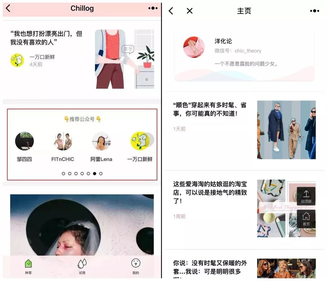 副业赚钱_小程序还能给公众号导流?玩法有哪些?| 新榜观察_副业教程 副业赚钱_小程序还能给公众号导流?玩法有哪些?| 新榜观察_副业教程