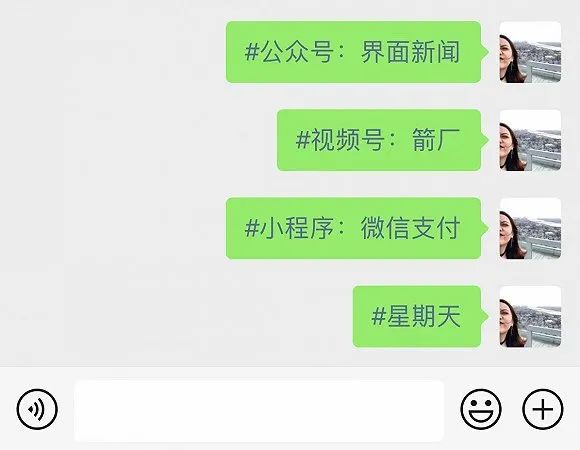 副业赚钱_微信支持添加话题标签,可导流至小程序、公众号、视频号_副业教程 副业赚钱_微信支持添加话题标签,可导流至小程序、公众号、视频号_副业教程