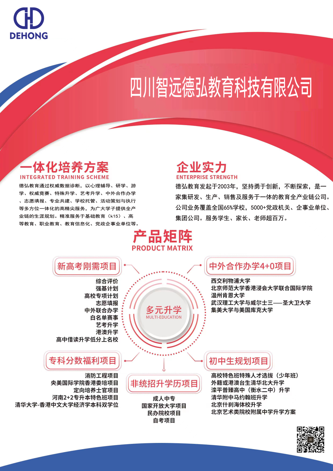 副业赚钱_国际大屠杀纪念日 | 手把手教您公众号运营技巧!让赚钱变得更简单!附公众号排名!_副业教程 副业赚钱_国际大屠杀纪念日 | 手把手教您公众号运营技巧!让赚钱变得更简单!附公众号排名!_副业教程