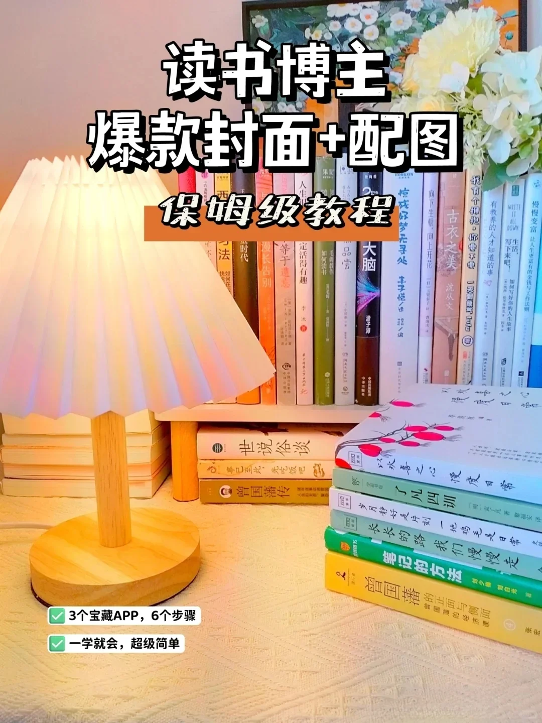 副业赚钱_小红书、今日头条、公众号运营心得,我终于搞清楚这3个平台的运营规律了!_副业教程 副业赚钱_小红书、今日头条、公众号运营心得,我终于搞清楚这3个平台的运营规律了!_副业教程