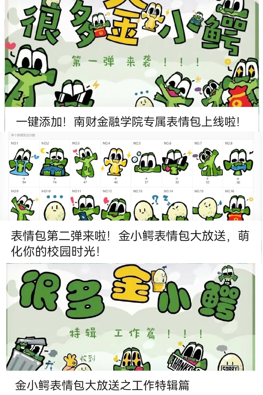 副业赚钱_超赞!微信影响力排行榜前三的学院公众号运营经验来啦!_副业教程 副业赚钱_超赞!微信影响力排行榜前三的学院公众号运营经验来啦!_副业教程