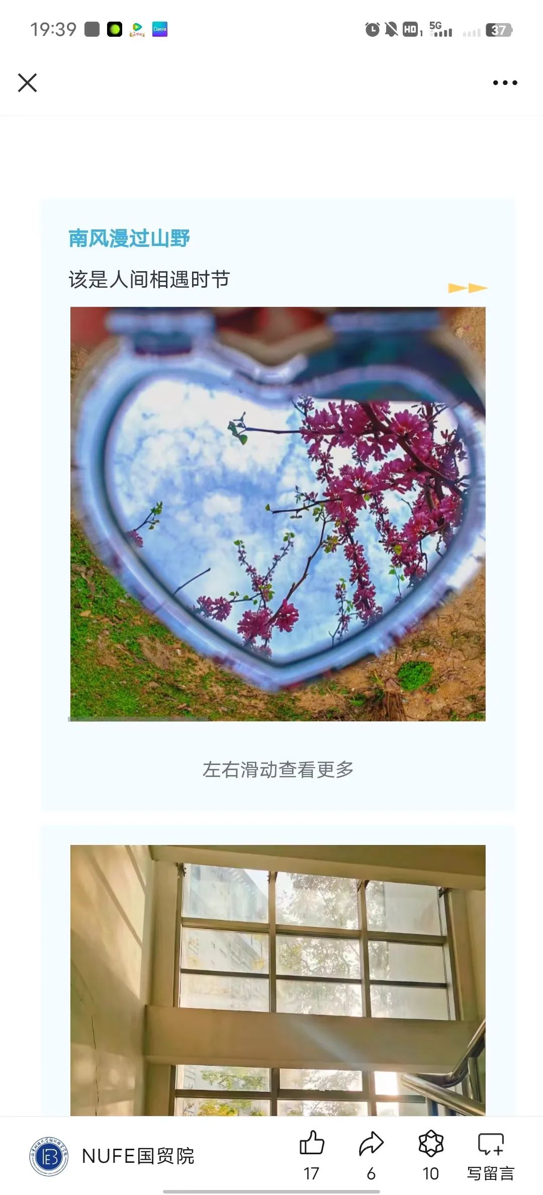 副业赚钱_超赞!微信影响力排行榜前三的学院公众号运营经验来啦!_副业教程 副业赚钱_超赞!微信影响力排行榜前三的学院公众号运营经验来啦!_副业教程