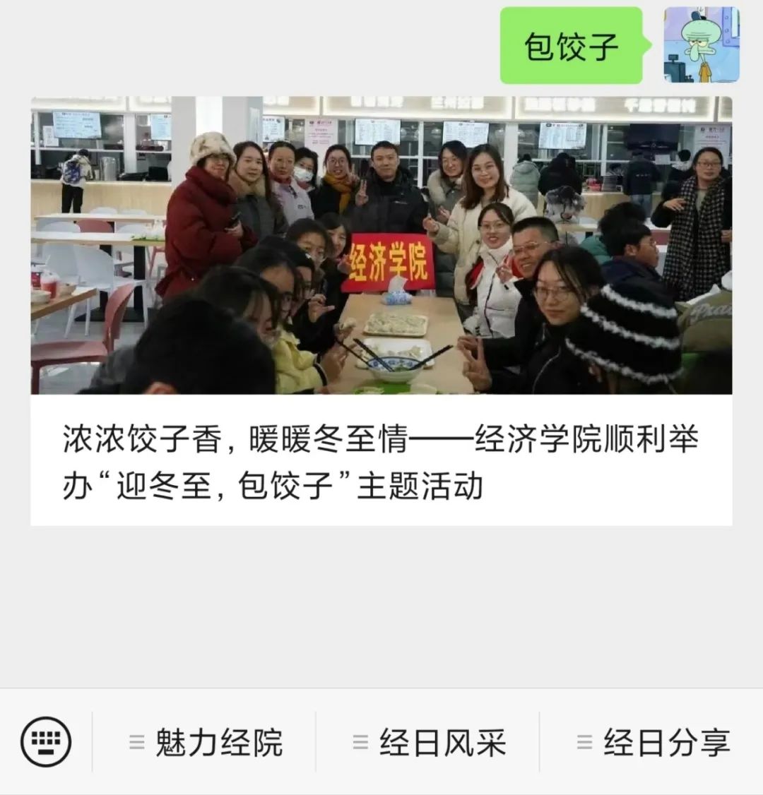 副业赚钱_超赞!微信影响力排行榜前三的学院公众号运营经验来啦!_副业教程 副业赚钱_超赞!微信影响力排行榜前三的学院公众号运营经验来啦!_副业教程