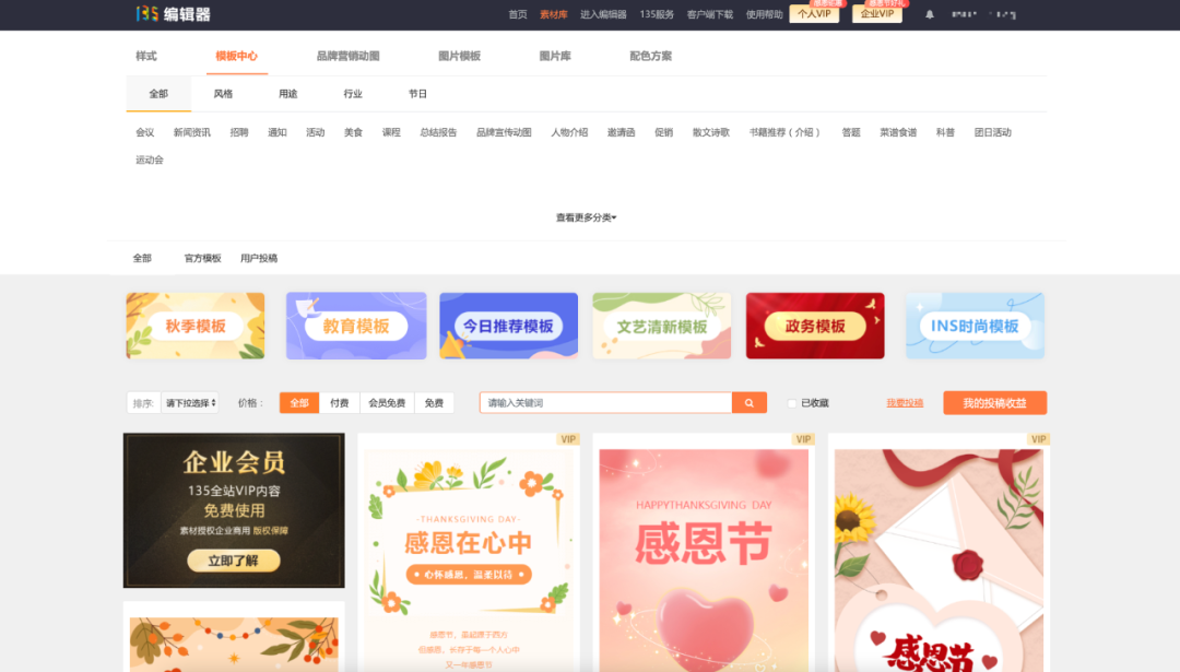 副业赚钱_划重点！如何做好公众号运营？私藏干货全分享_副业教程