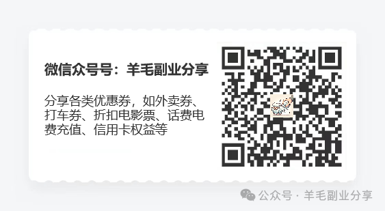 副业赚钱_CPS推广入门手册与深度解析淘宝客_副业教程 副业赚钱_CPS推广入门手册与深度解析淘宝客_副业教程