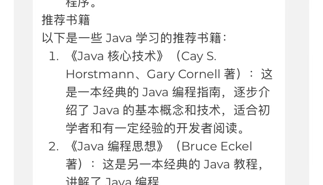 副业赚钱_CSDN付费引流玩法之1分钟搞定100篇技术文!_副业教程 副业赚钱_CSDN付费引流玩法之1分钟搞定100篇技术文!_副业教程