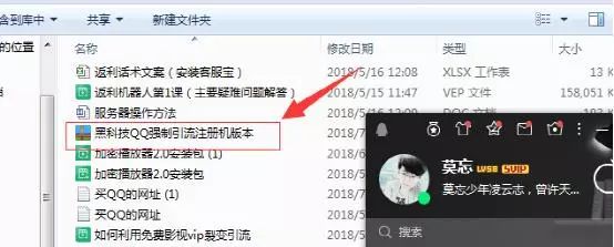 副业赚钱_揭秘：最近圈内爆红的QQ霸屏引流，他们用这种方法月入三万_副业教程
