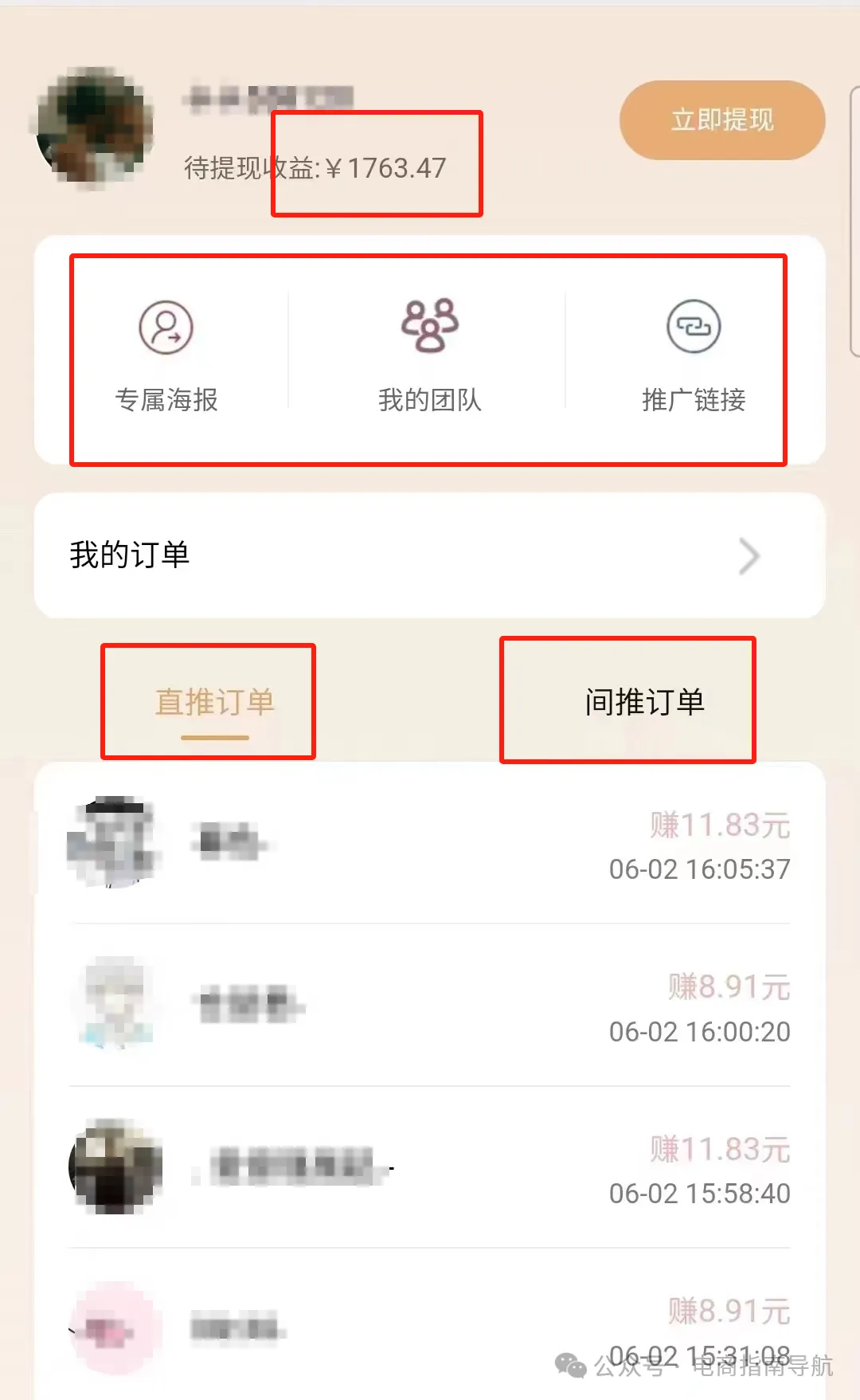 副业赚钱_9.9元付费进群系统!绝对挣钱的副业!_副业教程 副业赚钱_9.9元付费进群系统!绝对挣钱的副业!_副业教程