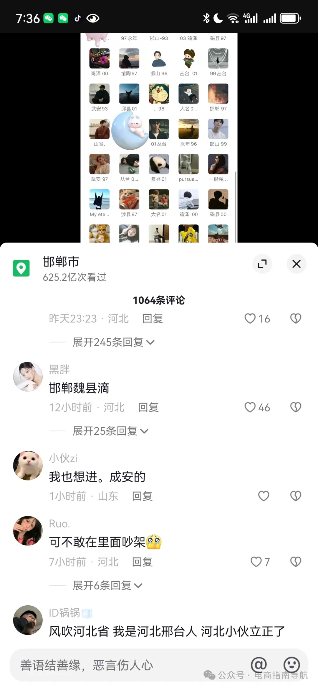 副业赚钱_9.9元付费进群系统!绝对挣钱的副业!_副业教程 副业赚钱_9.9元付费进群系统!绝对挣钱的副业!_副业教程