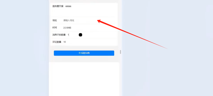副业赚钱_全新引流玩法 一周加满一个微信 简单粗暴 日入10000+_副业教程 副业赚钱_全新引流玩法 一周加满一个微信 简单粗暴 日入10000+_副业教程
