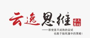 副业赚钱_拆解一个中视频变现项目,玩法简单附完整实操教程,月入高达6000+_副业教程-逸佳笔记-专注于副业赚钱教程