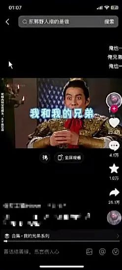 副业赚钱_拆解一个中视频变现项目,玩法简单附完整实操教程,月入高达6000+_副业教程 副业赚钱_拆解一个中视频变现项目,玩法简单附完整实操教程,月入高达6000+_副业教程