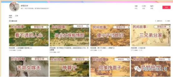 副业赚钱_中视频项目终于来了_副业教程 副业赚钱_中视频项目终于来了_副业教程