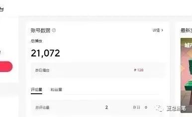 副业赚钱_中视频计划,我三天赚7000+,全盘拆解【原创干货】_副业教程 副业赚钱_中视频计划,我三天赚7000+,全盘拆解【原创干货】_副业教程