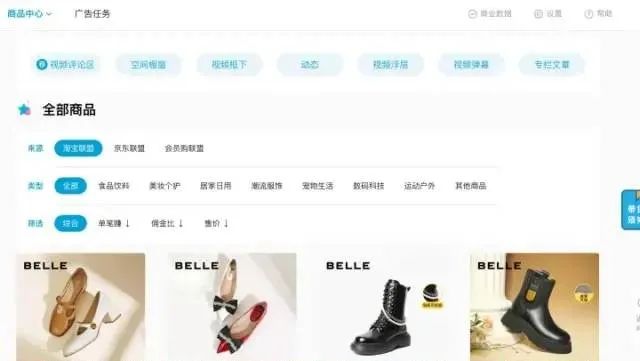 副业赚钱_干货：做B站UP主如何赚钱？_副业教程