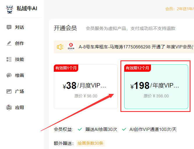 副业赚钱_日打100精准粉,钩子引流真的太猛了!_副业教程 副业赚钱_日打100精准粉,钩子引流真的太猛了!_副业教程