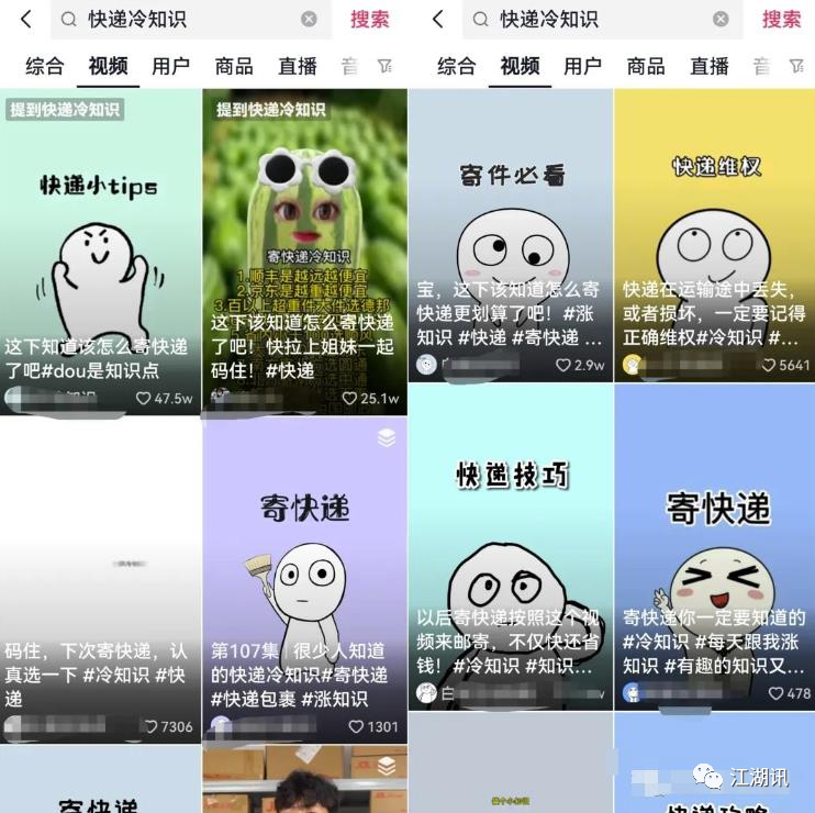 副业赚钱_快递CPS项目的五种获客玩法!_副业教程 副业赚钱_快递CPS项目的五种获客玩法!_副业教程