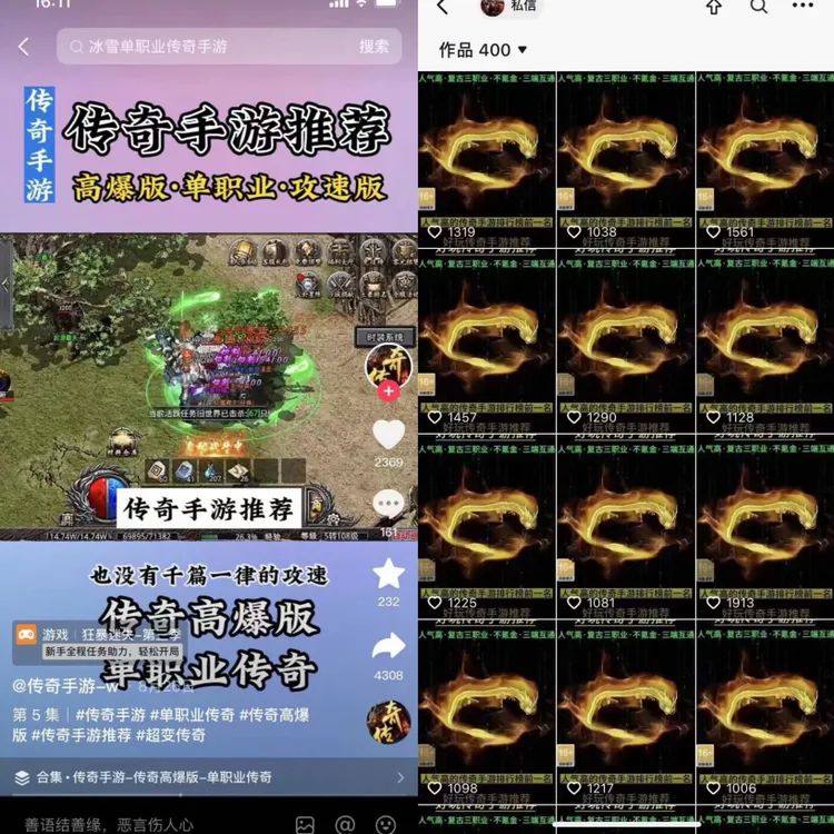 副业赚钱_第一期游戏CPS掘金项目正式发售_副业教程 副业赚钱_第一期游戏CPS掘金项目正式发售_副业教程