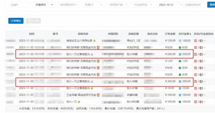 副业赚钱_第一期游戏CPS掘金项目正式发售_副业教程 副业赚钱_第一期游戏CPS掘金项目正式发售_副业教程