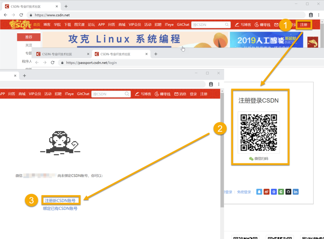 副业赚钱_如何开通并使用简书、CSDN博客与Github？_副业教程