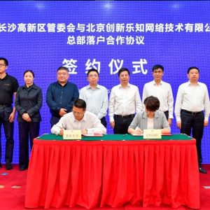 副业赚钱_CSDN落户：由“长沙等你”变成“长沙的你”_副业教程-逸佳笔记-专注于副业赚钱教程