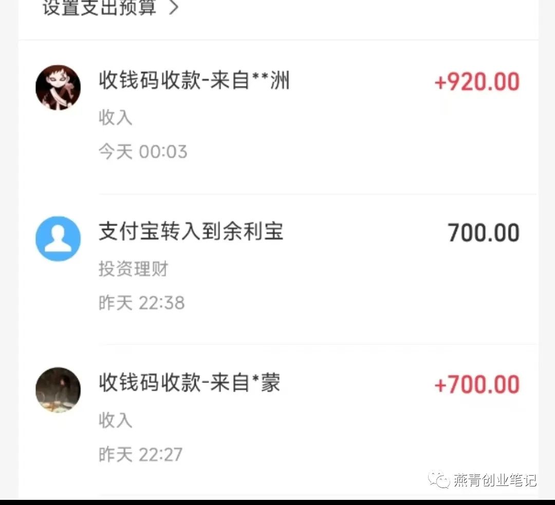 副业赚钱_引流宝典:如何运用QQ频道吸引1500私域流量_副业教程 副业赚钱_引流宝典:如何运用QQ频道吸引1500私域流量_副业教程