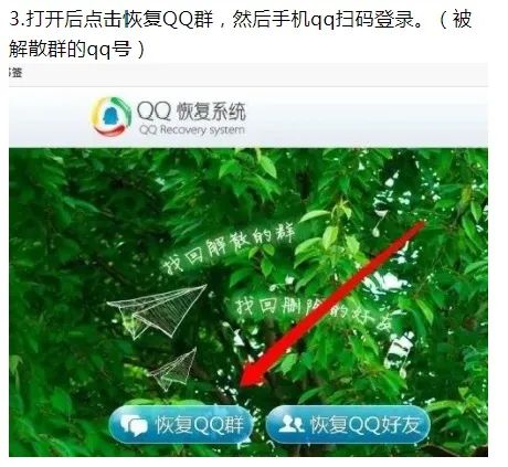 副业赚钱_如何利用QQ群引流每天100，以及QQ群的排名和操作！_副业教程