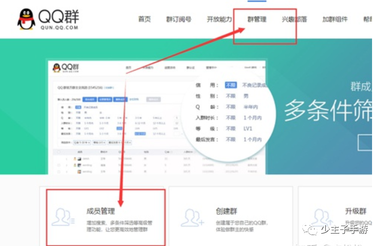副业赚钱_少主子：游戏代理推广游戏方法之QQ邮件引流_副业教程