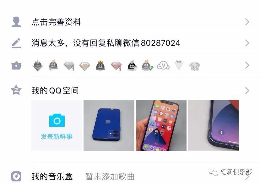 副业赚钱_QQ群引流分享_副业教程