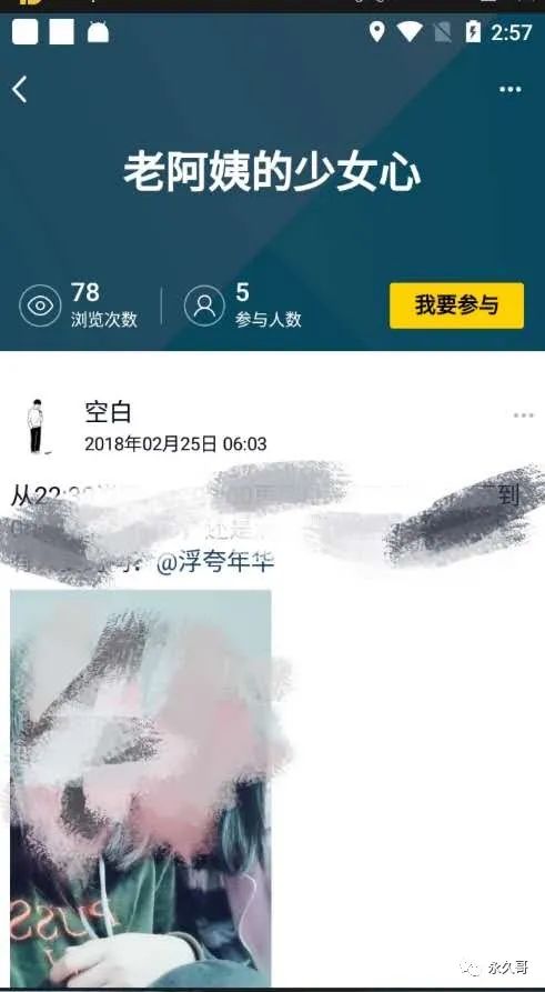 副业赚钱_QQ空间标签引流附脚本_副业教程