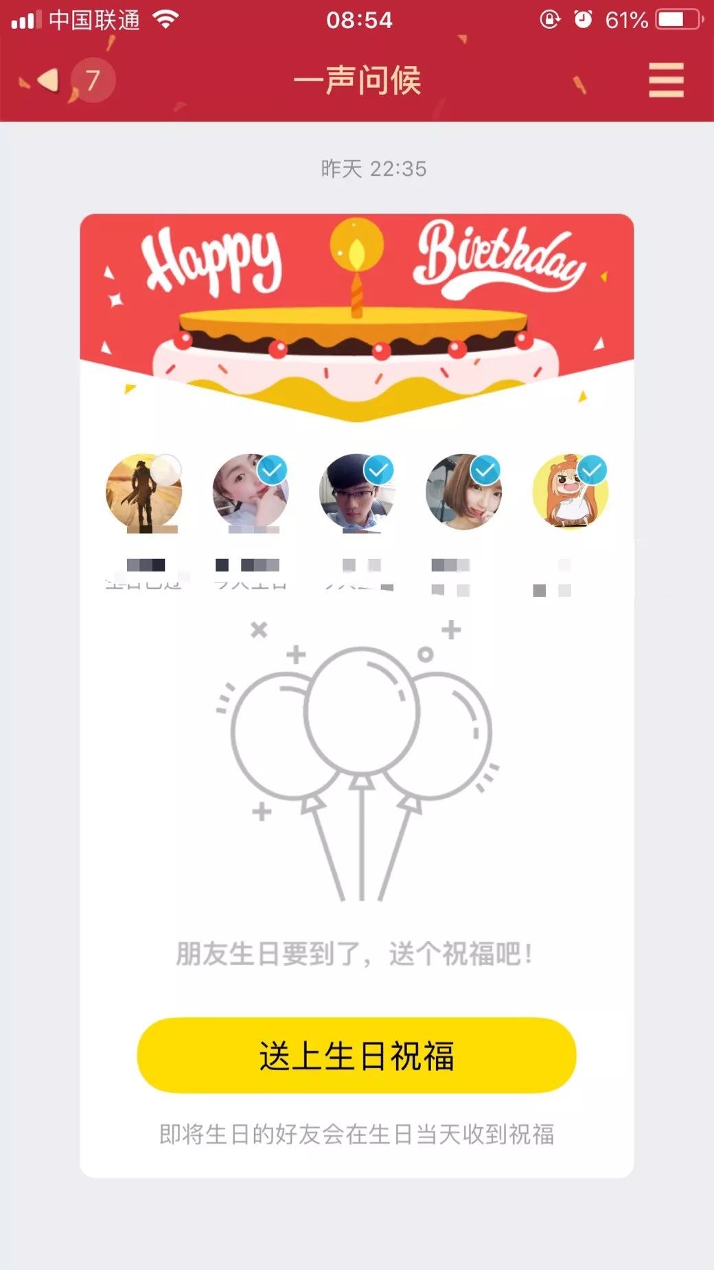 副业赚钱_QQ推广引流技巧汇总 | 学会这4招 | 7天精准获得3000个客户_副业教程