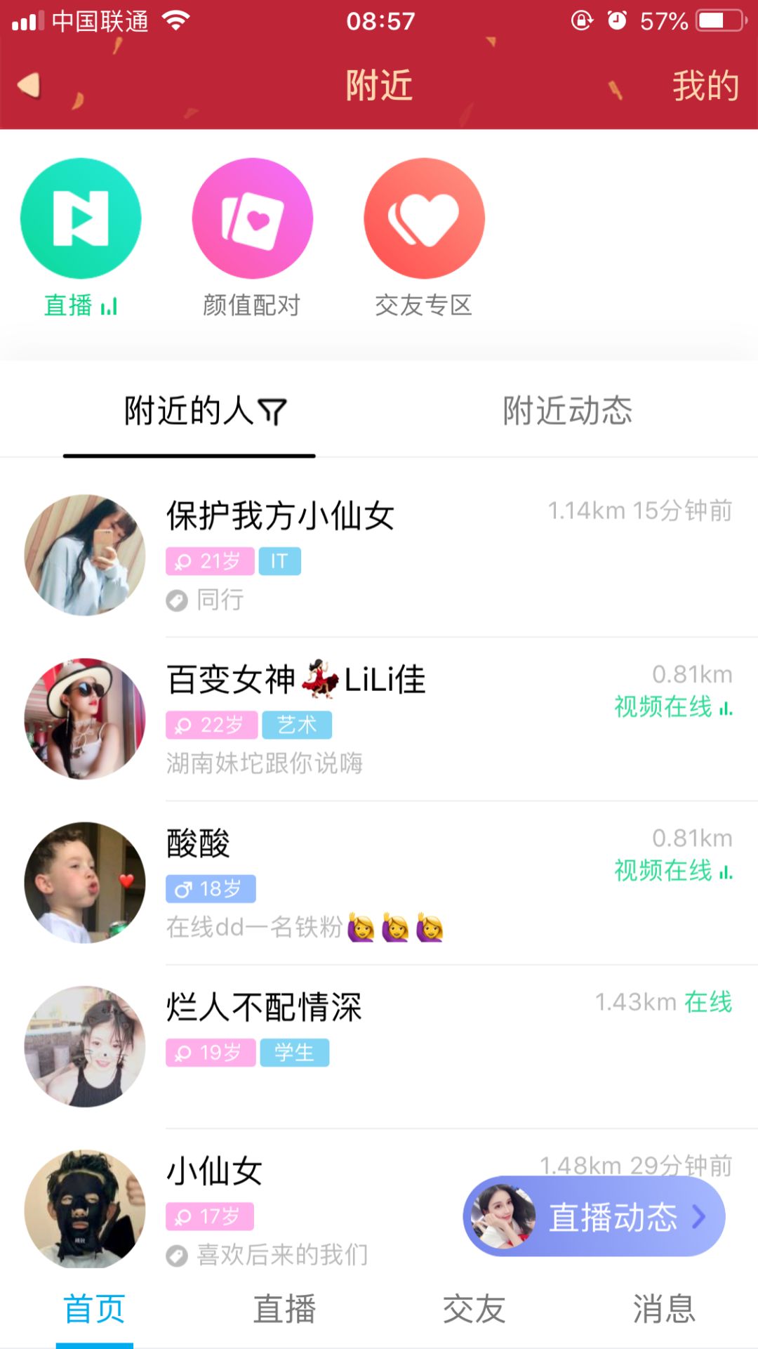 副业赚钱_QQ推广引流技巧汇总 | 学会这4招 | 7天精准获得3000个客户_副业教程