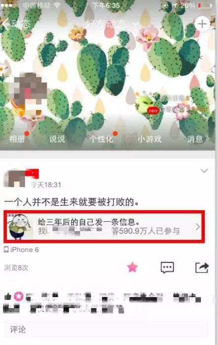副业赚钱_QQ全自动引流新技能，千万即流量任你操作_副业教程