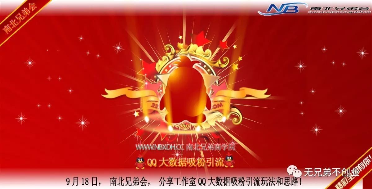 副业赚钱_工作室爆文:QQ加好友引流思路和方法_副业教程 副业赚钱_工作室爆文:QQ加好友引流思路和方法_副业教程