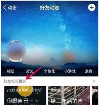 副业赚钱_【引流大招】QQ引流新技能，单号轻松日引流5000+_副业教程