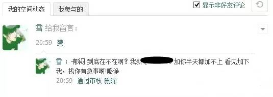 副业赚钱_QQ群引流套路小合集,这些功能你得知道..._副业教程 副业赚钱_QQ群引流套路小合集,这些功能你得知道..._副业教程