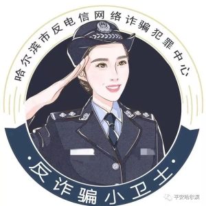 副业赚钱_拒绝低俗诱惑，警惕“付费入群”，这种网络骗局要看清！_副业教程-逸佳笔记-专注于副业赚钱教程