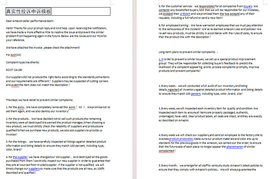 副业赚钱_分享亚马逊的一些运营技巧_副业教程