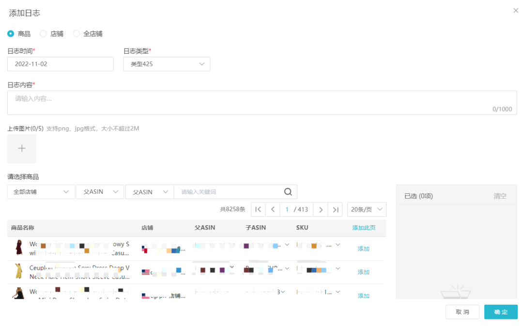 副业赚钱_亚马逊运营如何在旺季高效汇报工作？_副业教程