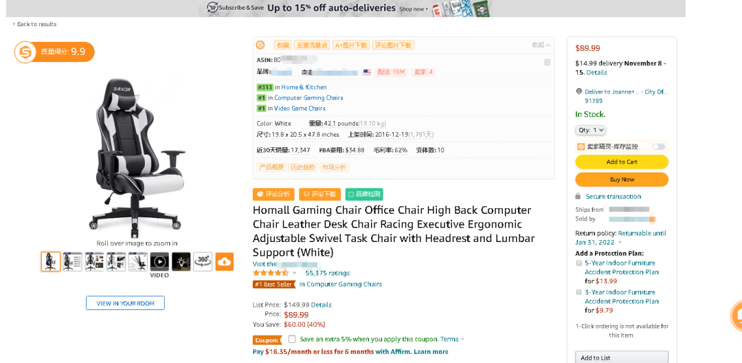 副业赚钱_收藏:亚马逊运营必备插件大全_副业教程 副业赚钱_收藏:亚马逊运营必备插件大全_副业教程