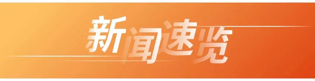 副业赚钱_三国元首视频祝贺中吉乌铁路项目三国政府间协定签署|揭秘“数字敦煌”如何“炼”成|中高考在即,“考前综合征”怎么破?_副业教程 副业赚钱_三国元首视频祝贺中吉乌铁路项目三国政府间协定签署|揭秘“数字敦煌”如何“炼”成|中高考在即,“考前综合征”怎么破?_副业教程