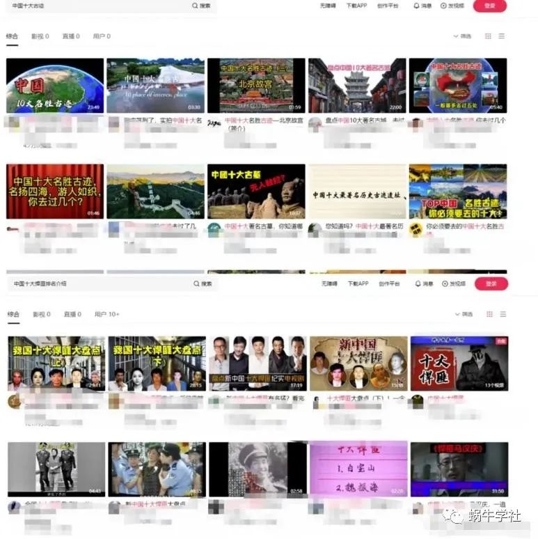 副业赚钱_简单又赚钱的中视频计划副业项目_副业教程 副业赚钱_简单又赚钱的中视频计划副业项目_副业教程