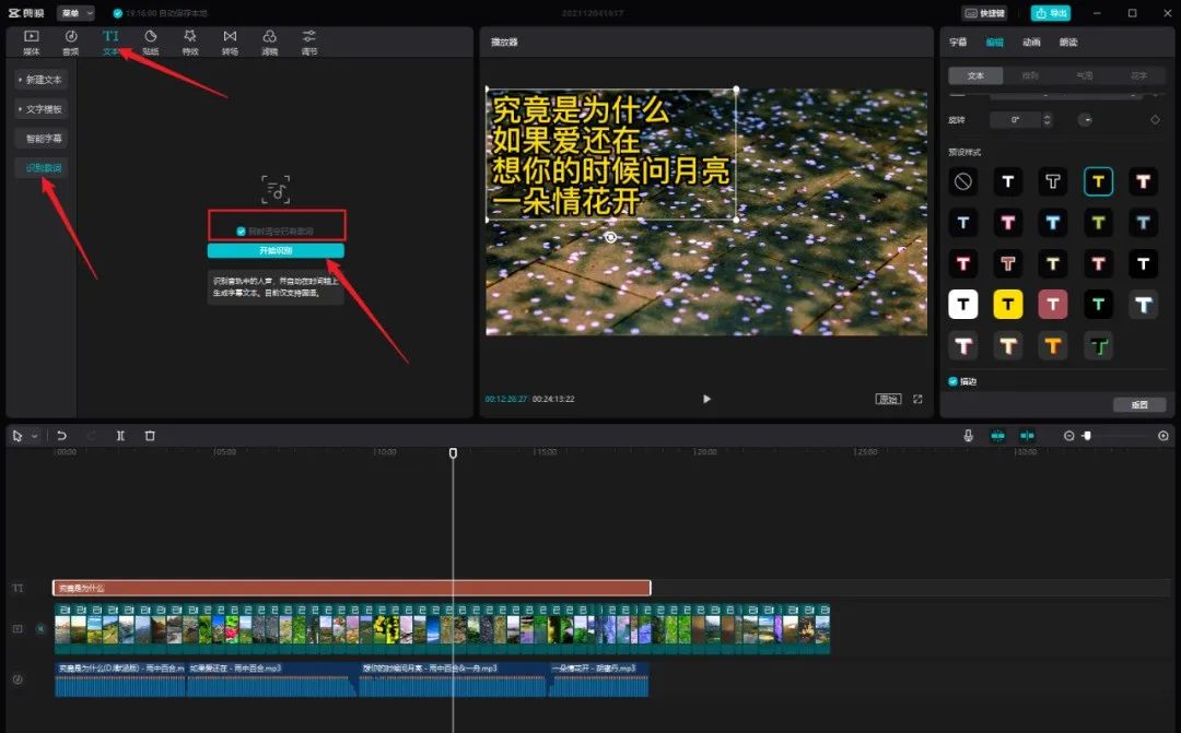 副业赚钱_中视频怎么日入500+？普通人为数不多能够赚钱的机会来了_副业教程