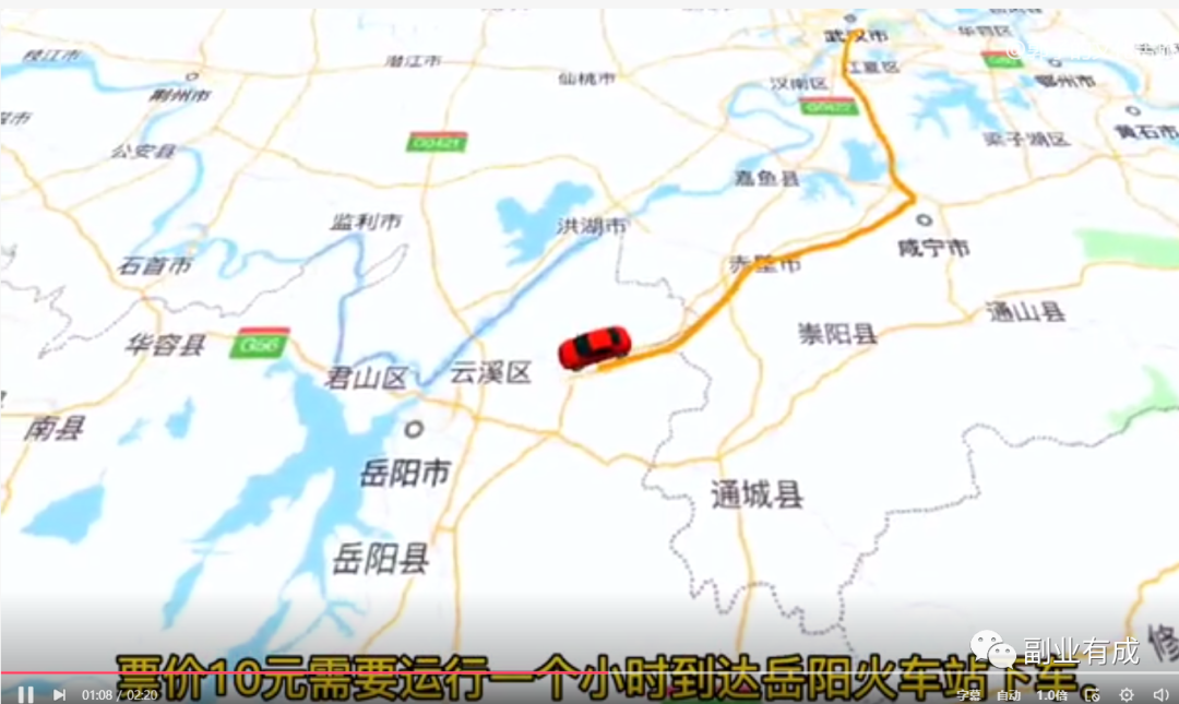 副业赚钱_中视频新玩法，制作5分钟，收入100+_副业教程