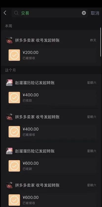 副业赚钱_中视频计划，月入过万【原创干货】_副业教程