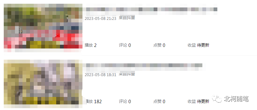 副业赚钱_中视频项目丨实战第4天,审核中视频_副业教程 副业赚钱_中视频项目丨实战第4天,审核中视频_副业教程