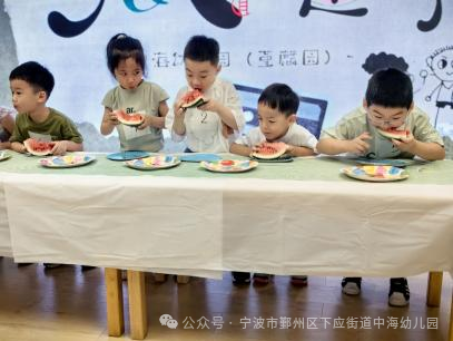 副业赚钱_【玩转星荫】夏日纳凉企划：这个夏天你吃瓜了吗？_副业教程